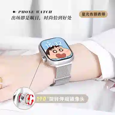 app 5G190APP