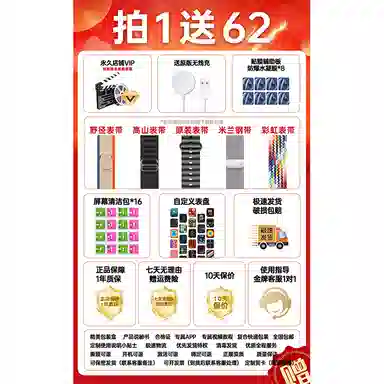 app APP