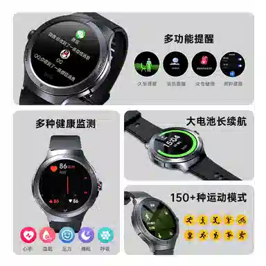- 150+GPS