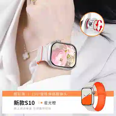 app S10watch5G190