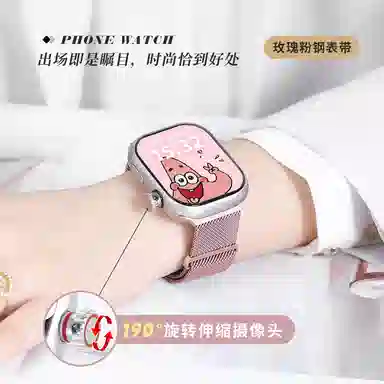 app 5G190APP