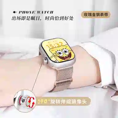 app 5G190APP