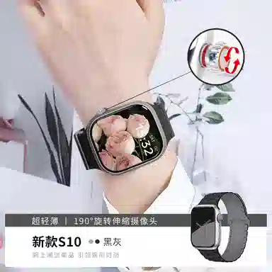 app S10watch5G190