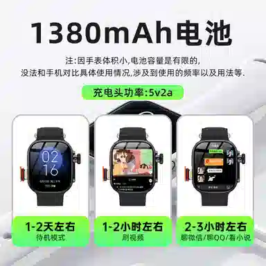 Zhiyule Smartwatch