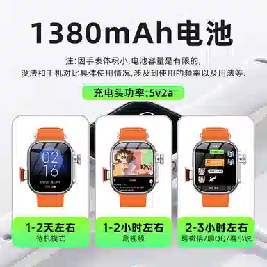 Zhiyule Smartwatch