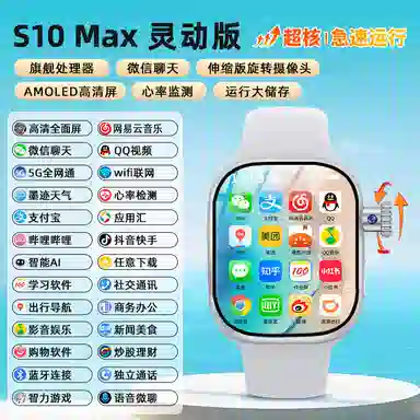 app 190