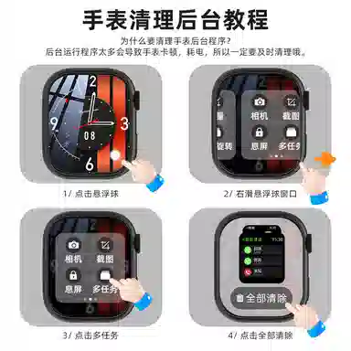app S10watch5G190