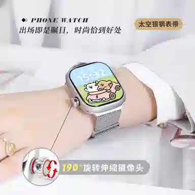 app 5G190APP