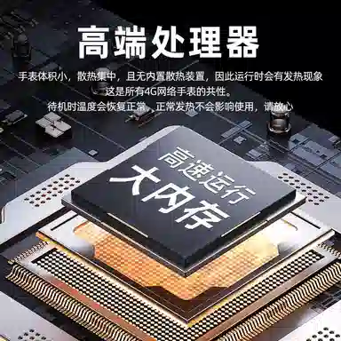 ultra B31 app qq WiFi190