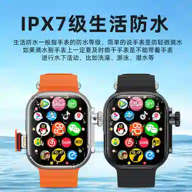 Zhiyule Smartwatch
