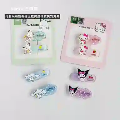 Sanrio