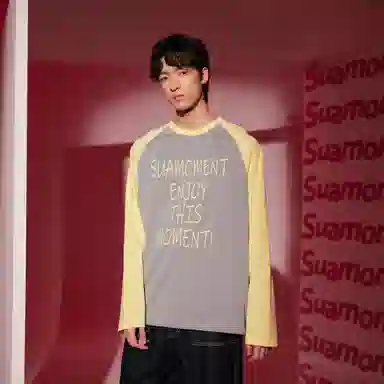 Suamoment logoT