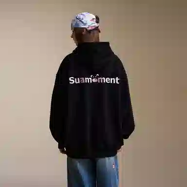 Suamoment 2025