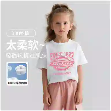 DickiesT