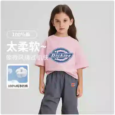 DickiesT