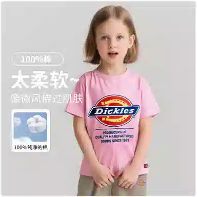 DickiesT