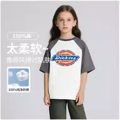 DickiesT