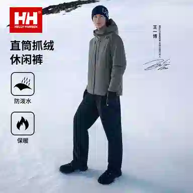HELLY HANSEN
