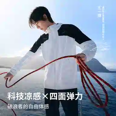 HELLY HANSEN ARCV