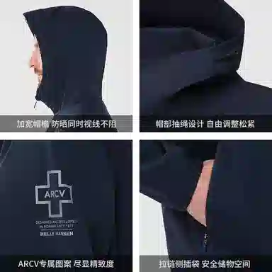 HELLY HANSEN ARCV