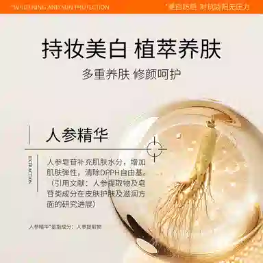 ZYM JYVISPF50+PA++ 12g+12g