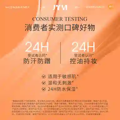 ZYM JYVISPF50+PA++ 12g+12g