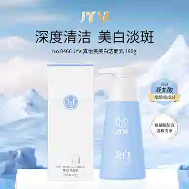 ZYM JYVI 180g