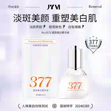 ZYM 45mL