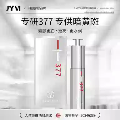 ZYM 30mL