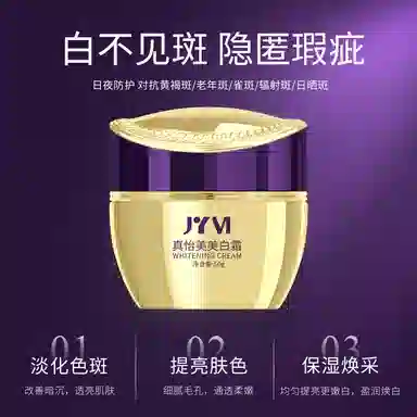 ZYM ZYM 50g
