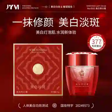 ZYM JYVI 50g