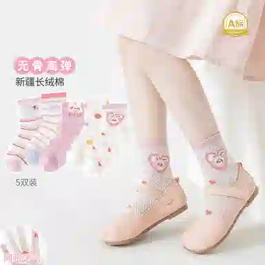 Deesha 5 24-ZX30