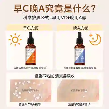 ca C 50ml+50ml