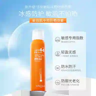 100ml SPF44PA++ 51