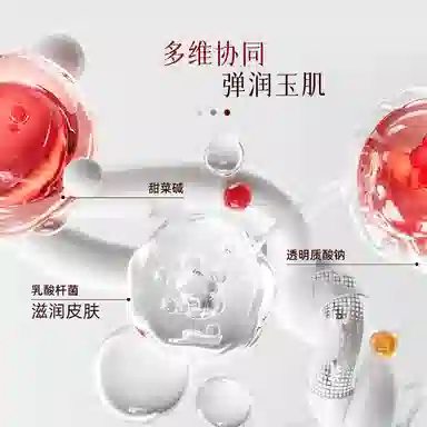 la Bestcare 150ml+80ml