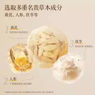 活泉 黄芪抗皱舒缓护肤套装 保湿补水 紧致淡纹提亮祛黄嫩肤收缩毛孔油皮清爽敏肌适用水乳洗面奶精华面膜面霜眼霜