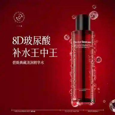 la Bestcare 150ml+80ml