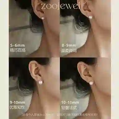 zoo jewel S925
