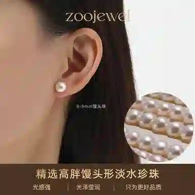 zoo jewel S925