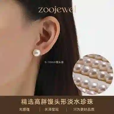 zoo jewel S925