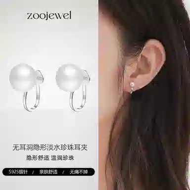 zoo jewel 925