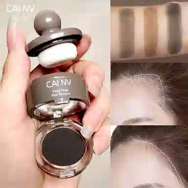 采女 发际线阴影粉 修饰轮廓