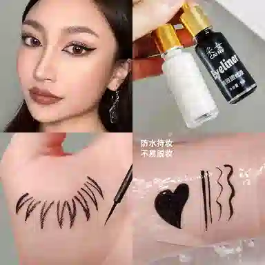 采女 极细眼线液眼线笔