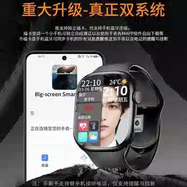 S11 app wifi5G