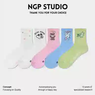 NGP ins 5