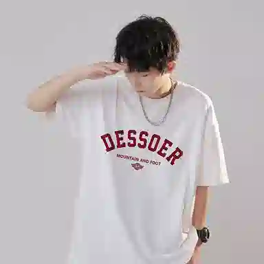 DESSO logo T