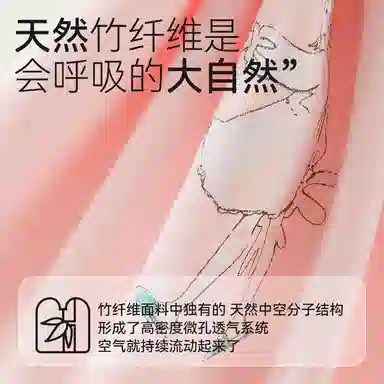 棉奇熊 亲肤个性舒适植然系列内裤中小童
