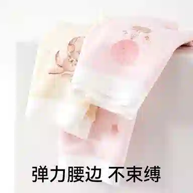 棉奇熊 亲肤个性舒适植然系列内裤中小童