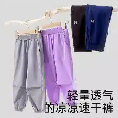 棉奇熊长裤 潮流亲肤时尚 中小童