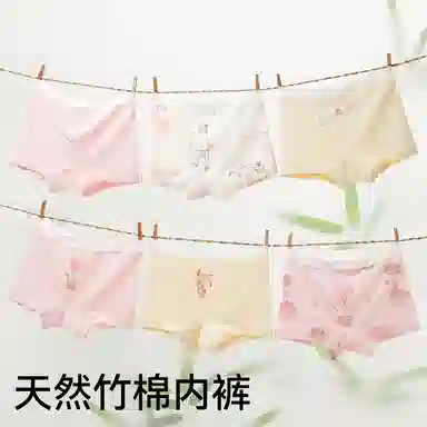 棉奇熊 亲肤个性舒适植然系列内裤中小童